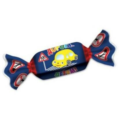 Конфета в дорогу