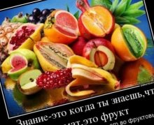 Фрукты и овощи повышают уровень оптимизма, убеждены диетологи